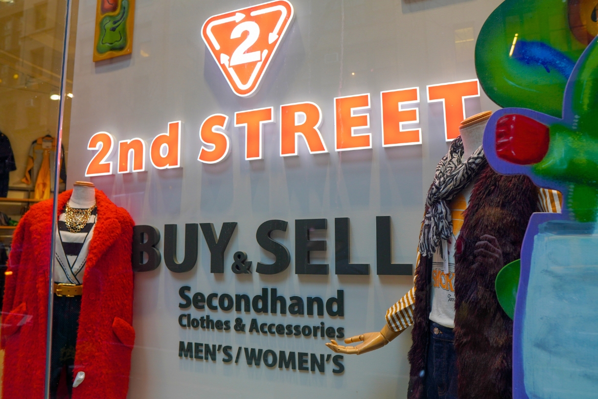 2nd Street storefront